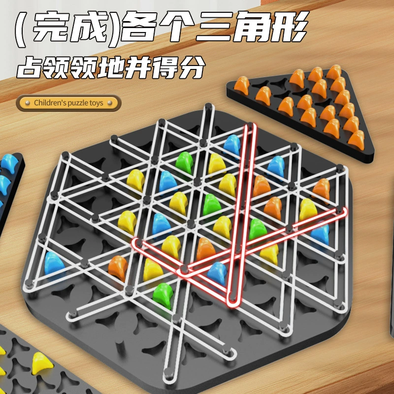 Китайская шахматная игра той же цепи Douyin — популярная кросс‑бордерная немагнитная индукционная шахматная игра