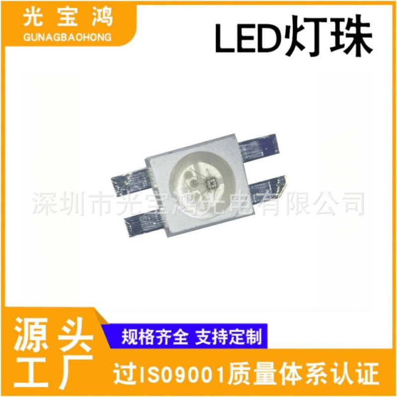 6028幻彩内蔵ic蝶翼3528逆貼り幻彩led点制御RGB電球はキーボードを作ることができる|undefined