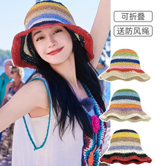 迪麗熱巴同項日系ins虹麦わら帽子女夏旅行日よけ日焼け止めビーチ帽子編み麦わら帽子