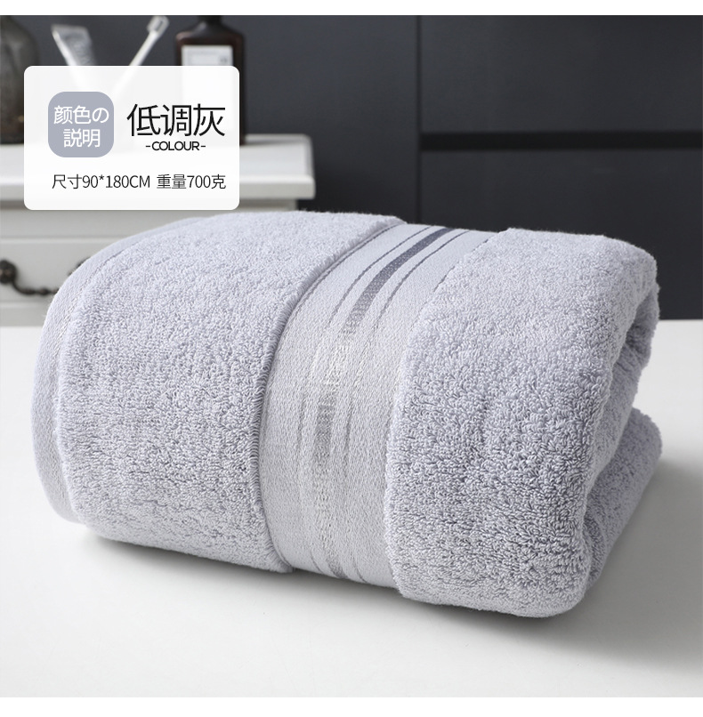 素色浴巾_15.jpg