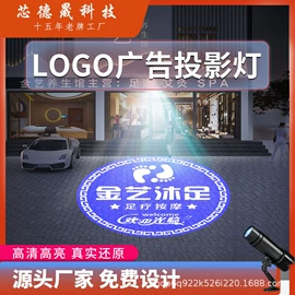 广告灯具;其它LED配件