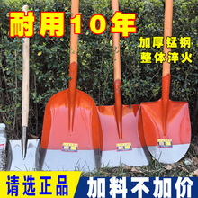 铁锹全钢加加木柄方头铁锹平板平头铲圆头铲农具煤铲林园跨境批发
