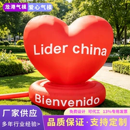 充气模型;圣诞装饰品;万圣节摆件