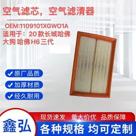 空气滤清器;空调滤清器;机油滤清器