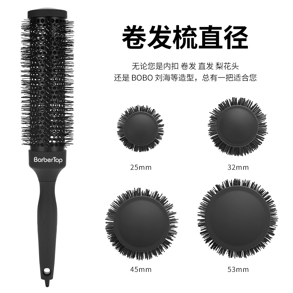 Peine rizado cilíndrico negro Peine rodante de dientes de nailon en forma de cerámica Pelusa peine de tubo de aluminio de onda grande resistente a altas temperaturas