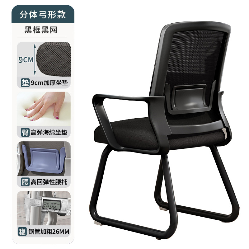 silla de mahjong silla de computadora especial sala de ajedrez y tarjetas silla de respaldo confortable para jugar a las cartas caseras sofá asiento cómodo
