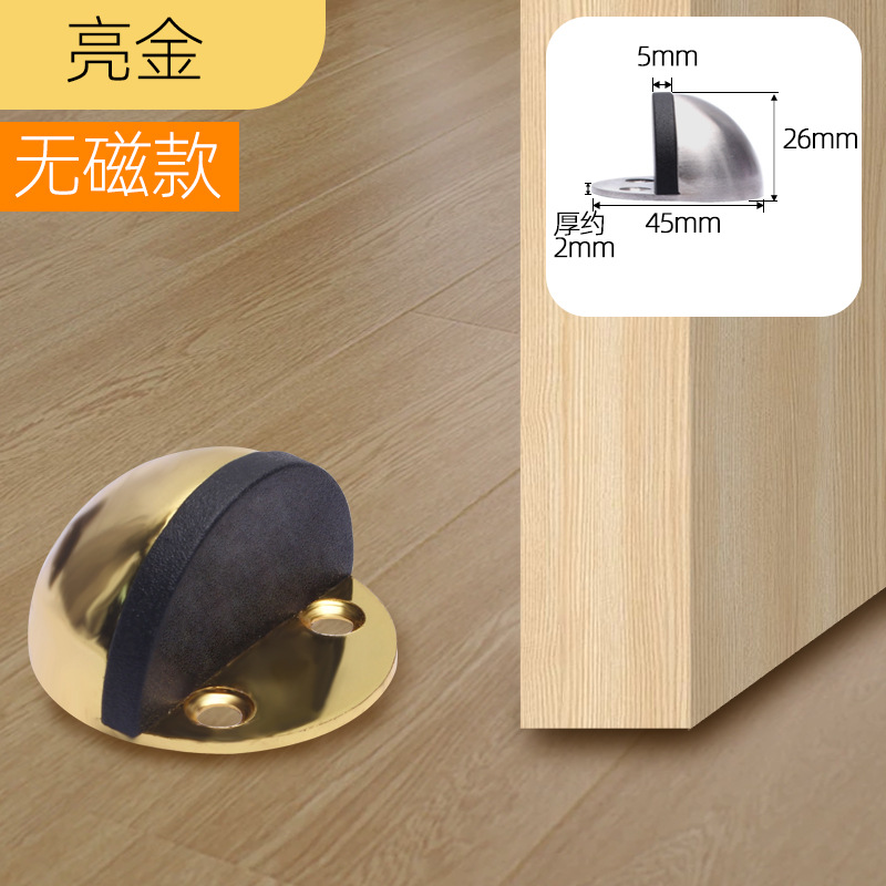 Jin Ding puerta de choque puerta resistente sin agujeros de acero inoxidable silicona puerta de choque puerta de succión de suelo puerta de vidrio puerta de succión de habitación image 13