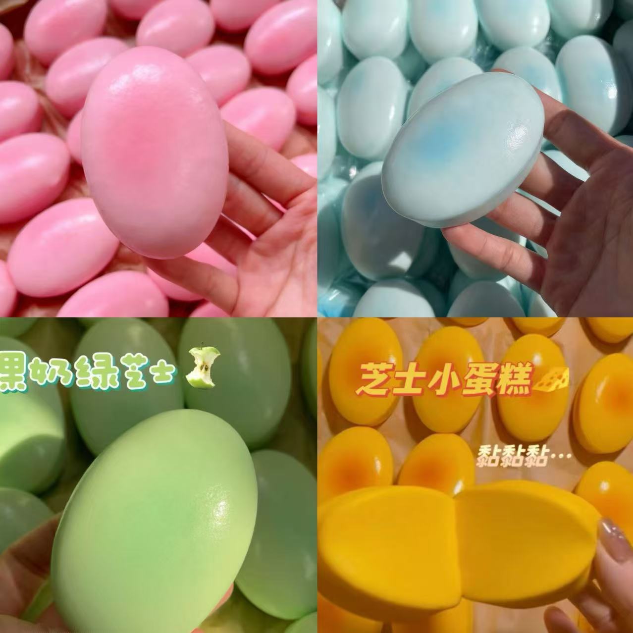 촉촉하고 부드러운 촉감의 컬러 치즈빵, 말랑말랑한 저반발