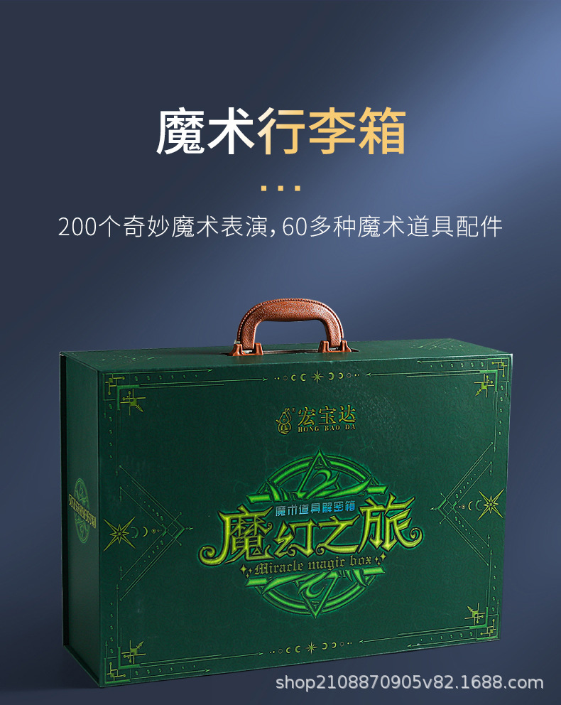3款魔术_15.jpg