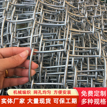 定制养殖圈地隔离网鸡鸭牛羊猪马圈养钢丝网果园防攀爬勾花围栏网