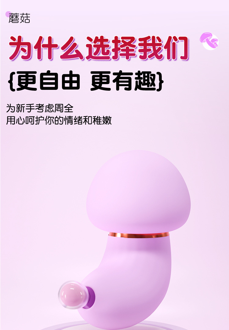 Wearable Vibrating Egg with App Control, Silicone and ABS, Quiet Suction Vibration — detail image 24