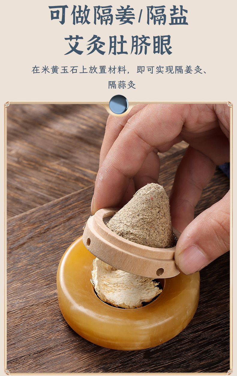 Jade Moxibustion Pad with Ginger and Salt Moxa Cone Tool for Navel Warming quality and texture