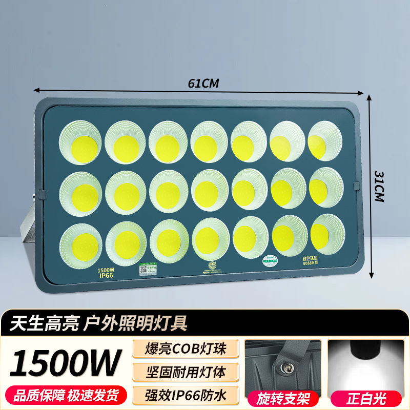 lámpara de proyección de alta potencia de alto voltaje 85 ~ 285V campo de baloncesto cuadrado lámpara de iluminación 600W alto poste de proyección