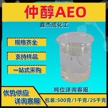 C12-14�ٴ�������ϩ�� Ecosol S30 S50 S70 S90���� 500g/ƿ