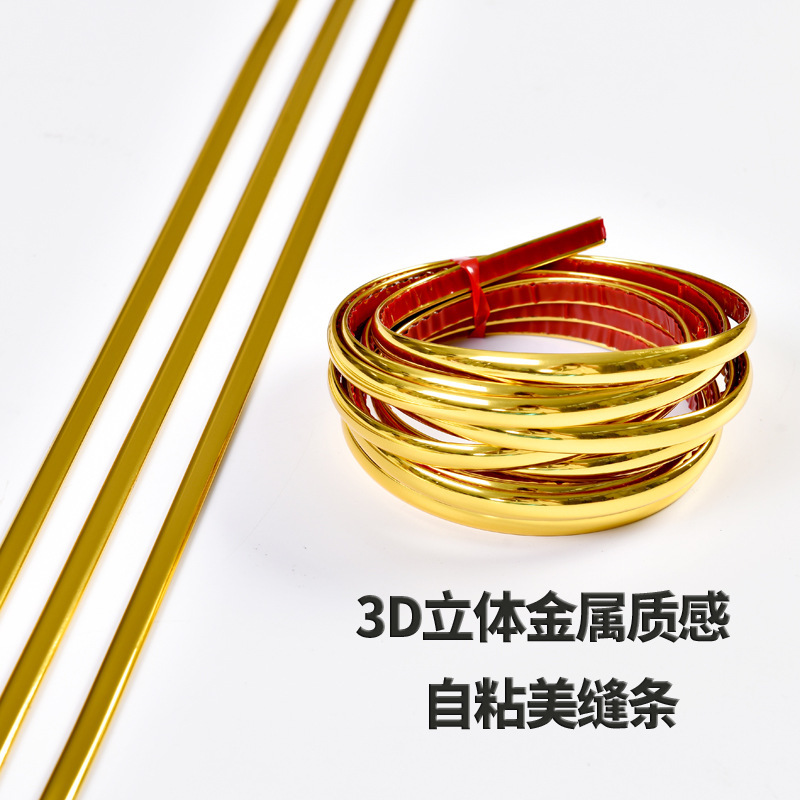 Wholesale Widened Self-Adhesive Seam Strips, Edge Strips, Corner Protectors, Waterproof Metal Decorative Strips for Wall Corners