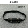 Black belt