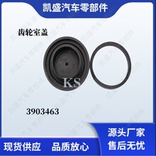 춿˹6BT 6CTlәCX݆wX݆r׶w3903463