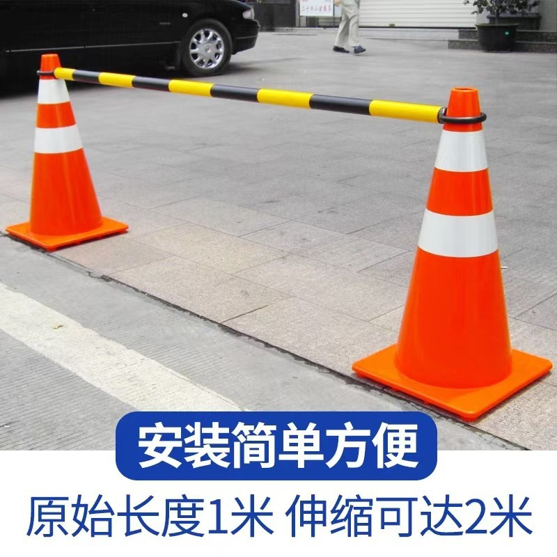 杆筒连接杆路锥隔离交通雪糕反光路障PVC红白米固定2警示反光杆