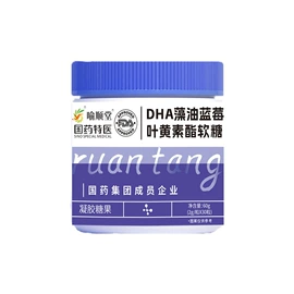 植物精华;运动营养食品;压片糖果