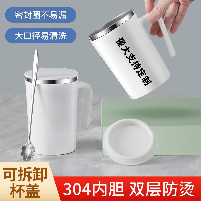 304不锈钢马克杯双层隔热咖啡杯办公泡茶杯学生牛奶杯情侣水杯