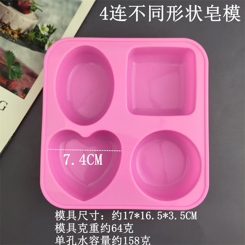 蜜蜂花方形树正方形长方形圆形手工皂模冷制造硅胶模具蛋糕面包模|undefined