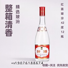 ɽ���ӻ�.��42�ȼt�w����475ml*12ƿ���Zʳ��-��ĭ��l؛
