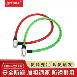摩托车锁;自行车锁;密码锁