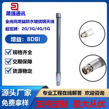 ������쾀N���^42CM 8dbi RG142ͬ�S��RG400 HNT helium bobcat