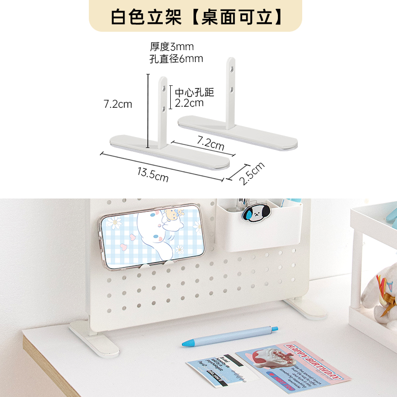 스탠드 [데스크톱은 서 있습니다]]