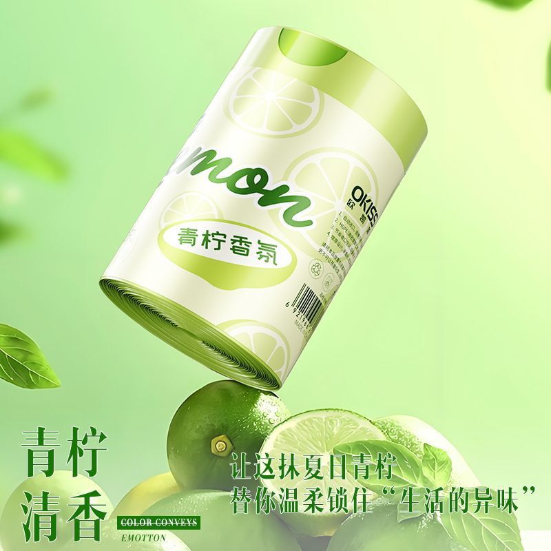 免撕垃圾袋抽绳式加厚款家用高颜值自动收口不易破厨房塑料垃圾袋|undefined