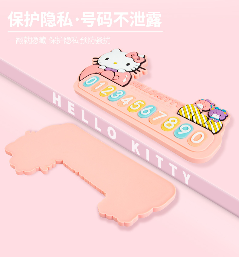 kitty Car luminous mini temporary parking phone number plate cute 3d three-dimensional car moving car number retention device