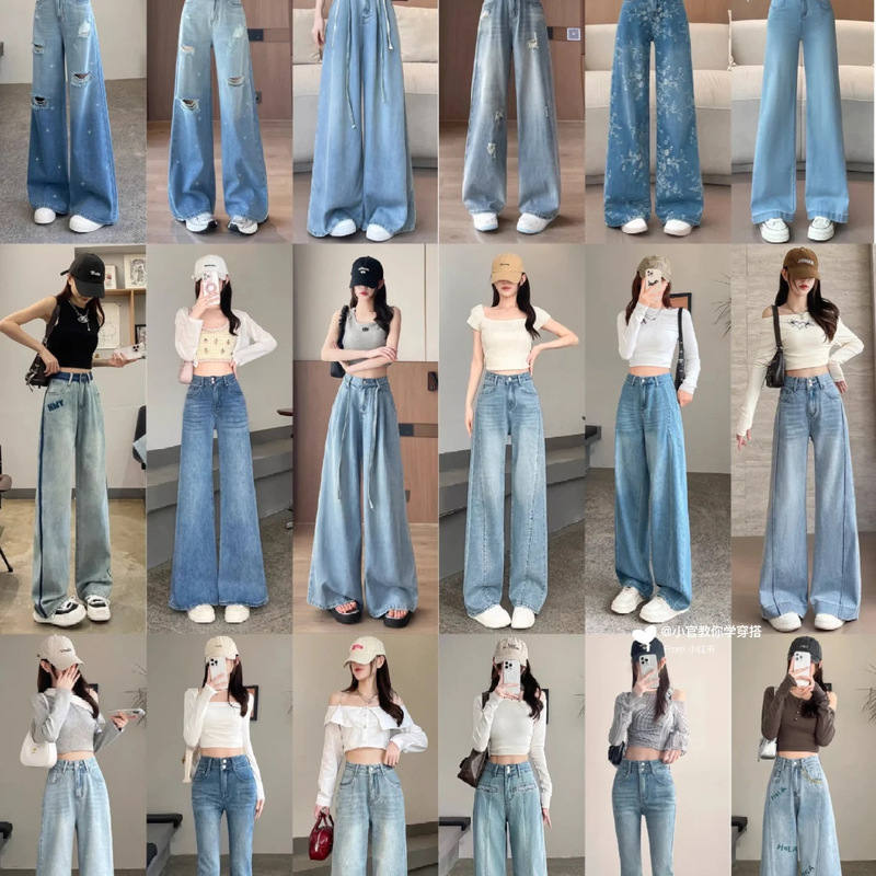 High-Waisted Wide-Leg Jeans for Women, Summer 2026 Trendy New Style, Loose Fit for Petite Women, Straight-Leg Pants, Wholesale Supply High-Waisted Wide-Leg Jeans for Women, Summer 2026 Trendy New Style, Loose Fit for Petite Women, Straight-Leg Pants, Wholesale Supply