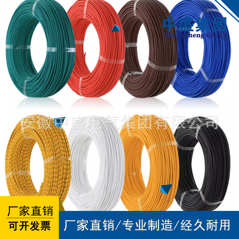 Silver plated high-temperature wire AF200  0.2