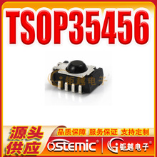 TSOP35456 �����߽���ͷ TSOP35456TT ң�ؽ����� �������ͷ