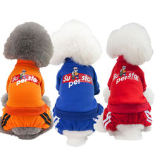 狗狗衣服秋冬滑板小子卫衣泰迪小型犬宠物秋冬装衣服加工定制批发