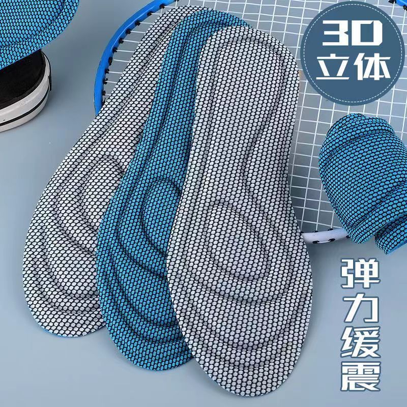 3D Nano plantilla deportiva masaje entrenamiento militar no antibacteriano, absorbente de sudor, transpirable y antideslizante para hombres y mujeres, absorción de impactos cómoda, no cansado durante mucho tiempo