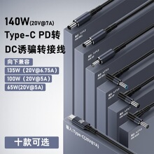 DC�T�_�Pӛ����XType-c�D������20V7AоƬ140W���PD��侀