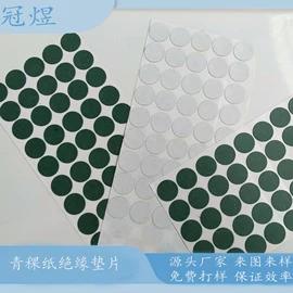 包装产品定制;其他纸业;硅橡胶