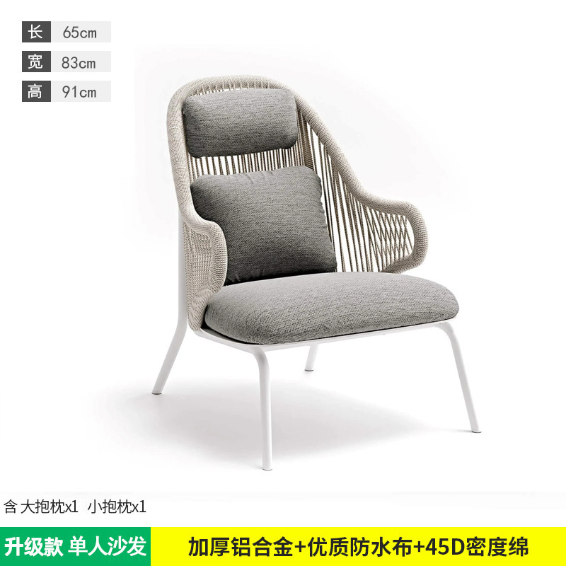 Sofá arqueado al aire libre mesas de té patio al aire libre impermeable antiaoxidable cuerda de tracción muebles de caña estilo nórdico personalizado