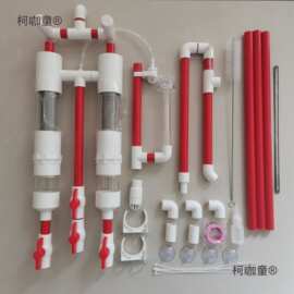 马桶虹吸壶虹吸管鱼缸改底鱼不分离器鱼系统便打孔虹吸过滤麦太保