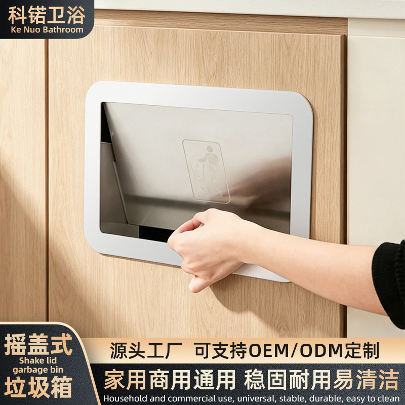 Customized cabinet trash can, 304 stainless steel, commercial and household use, swing-door type, embedded in cabinet, flip-top trash can Customized cabinet trash can, 304 stainless steel, commercial and household use, swing-door type, embedded in cabinet, flip-top trash can