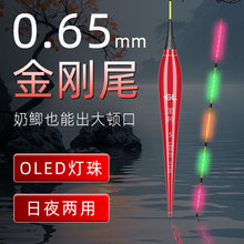 0.65mm��ϸ��ո���ӲβOLEDҹ��Ư��ҹ���ø������ڿ���������Ư