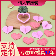 2022���˹����ķ����ģ��diy�決������˪����ģ���b�N����Ʒ