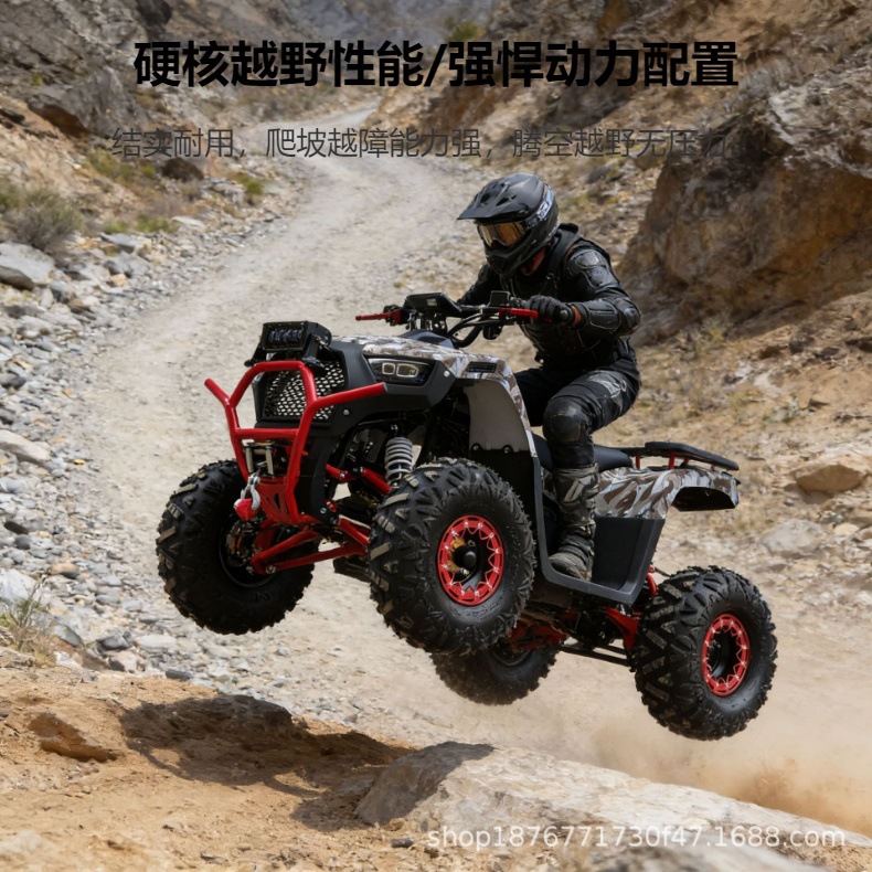ATV Electric Four-Wheel Beach Motorcycle All-Terrain Vehicle