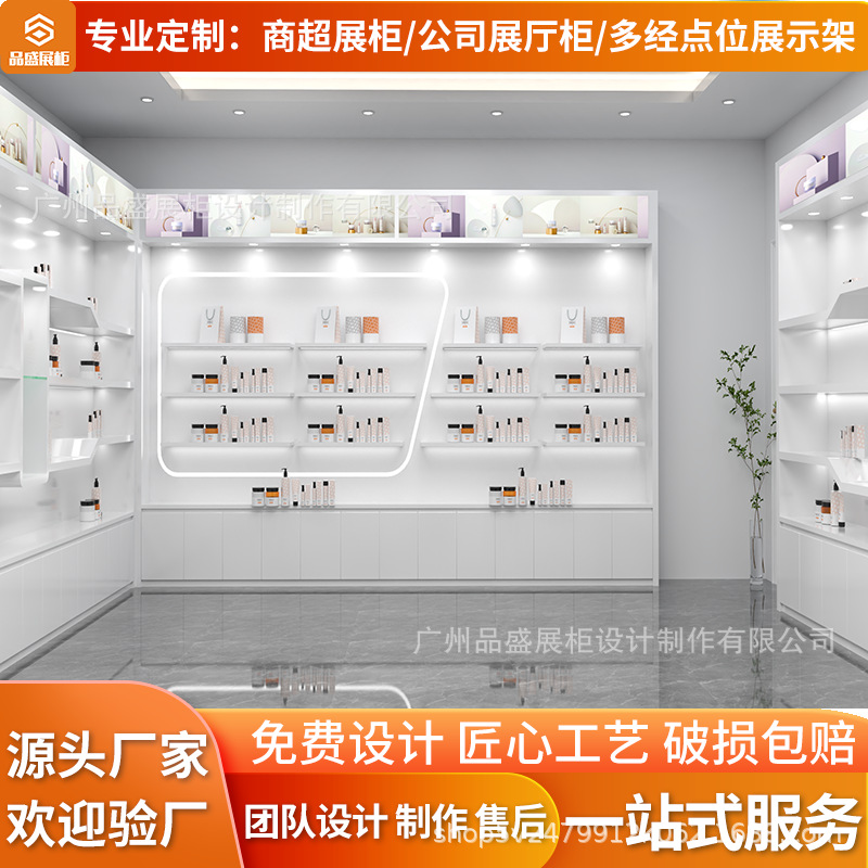 简约化妆品展示柜设计烤漆带灯样品展示架公司展厅陈列柜背景展柜