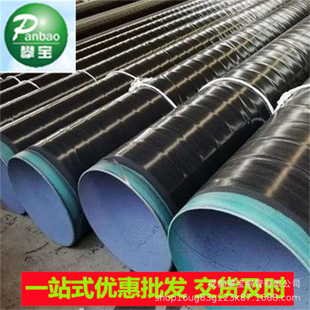 �S�ҬF؛������ˮ�ӏ���3PEȼ��䓹� ��ڏ�L245N�ܾ��܃����N��