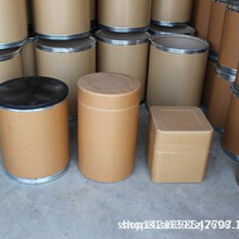 蝶化 Boc-L-天冬氨酸 4-苄酯 7536-58-5  98%+ 品质保证 全国可发