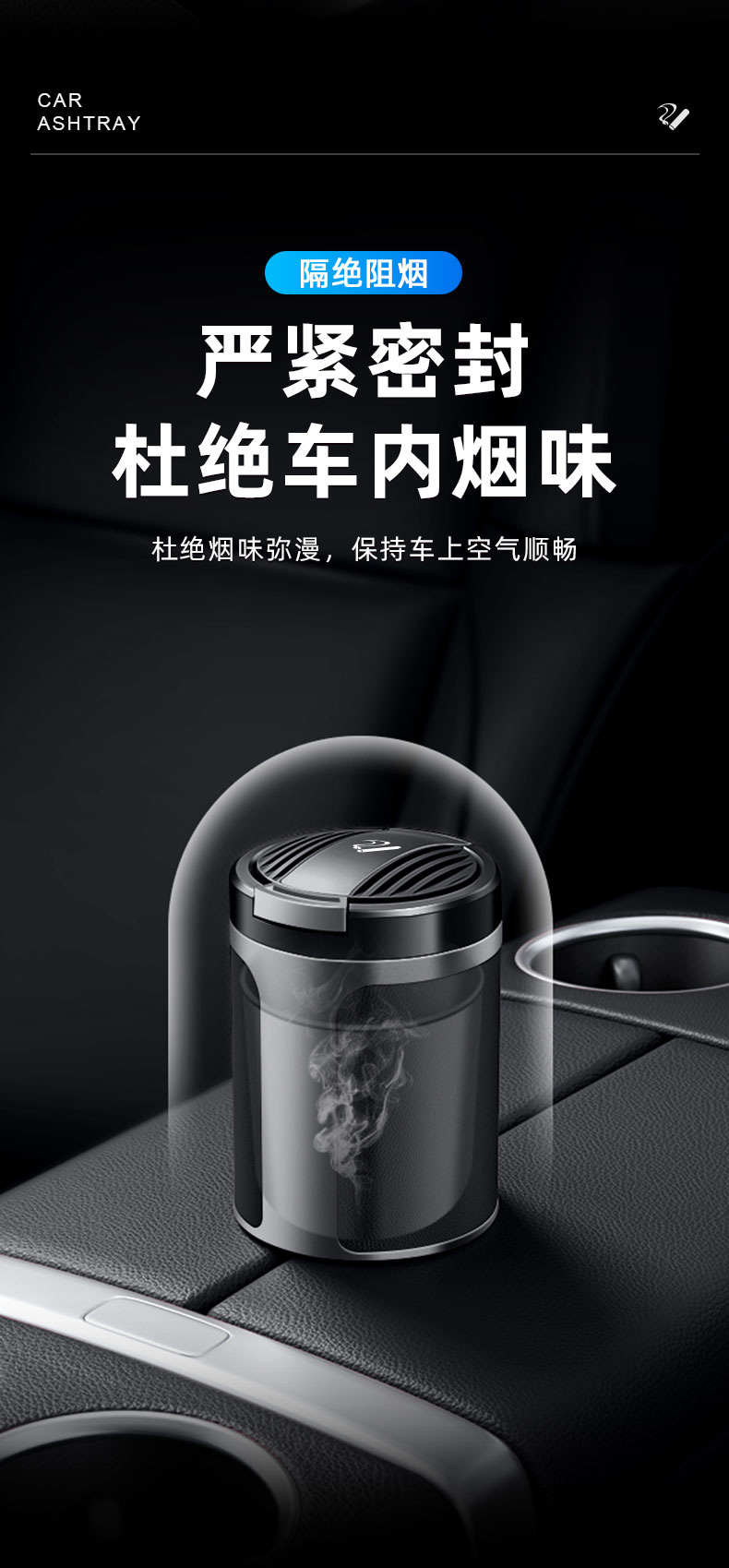 Car ashtray with lid, automatic smoke extinguisher, safe journey, anti-splash ashtray, smiley face, car accessories