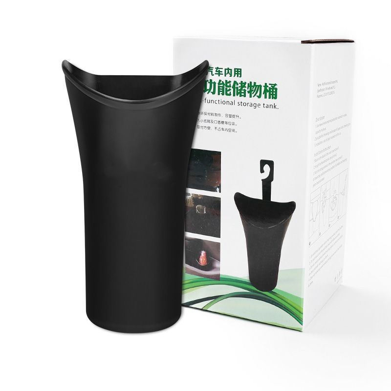 汽车雨伞收纳桶垃圾桶雨伞套多功能创意雨伞收纳神器车内收纳用品