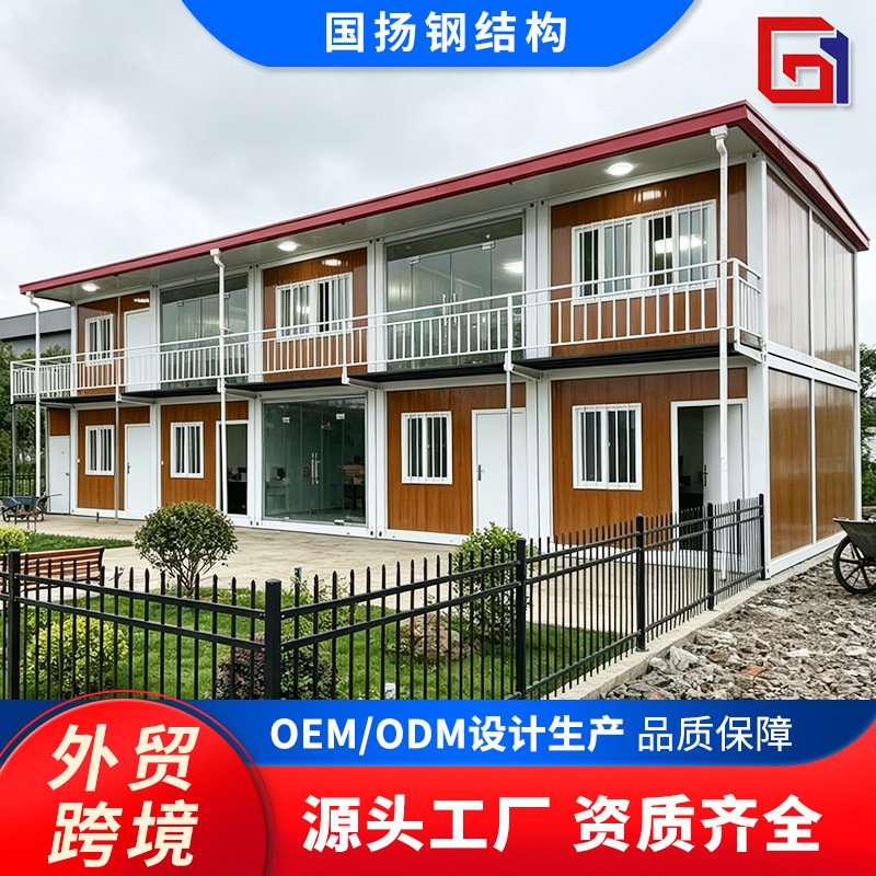 Container Mobile House Steel Structure Prefab House Construction…
